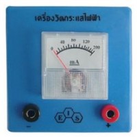 การใช้งาน แอมมิเตอร์ (Ammeter) เครื่องมือวัดกระแสไฟฟ้า