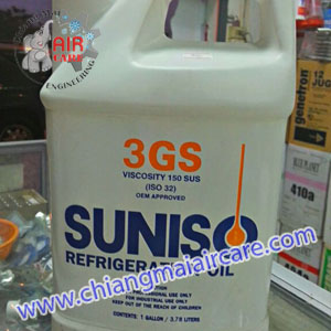 น้ำมันคอมเพรสเซอร์ ยี่ห้อ Suniso 3/4/5 GS